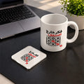 Forgetful Mood Set mug and acrylic coaster set - ARTIVA