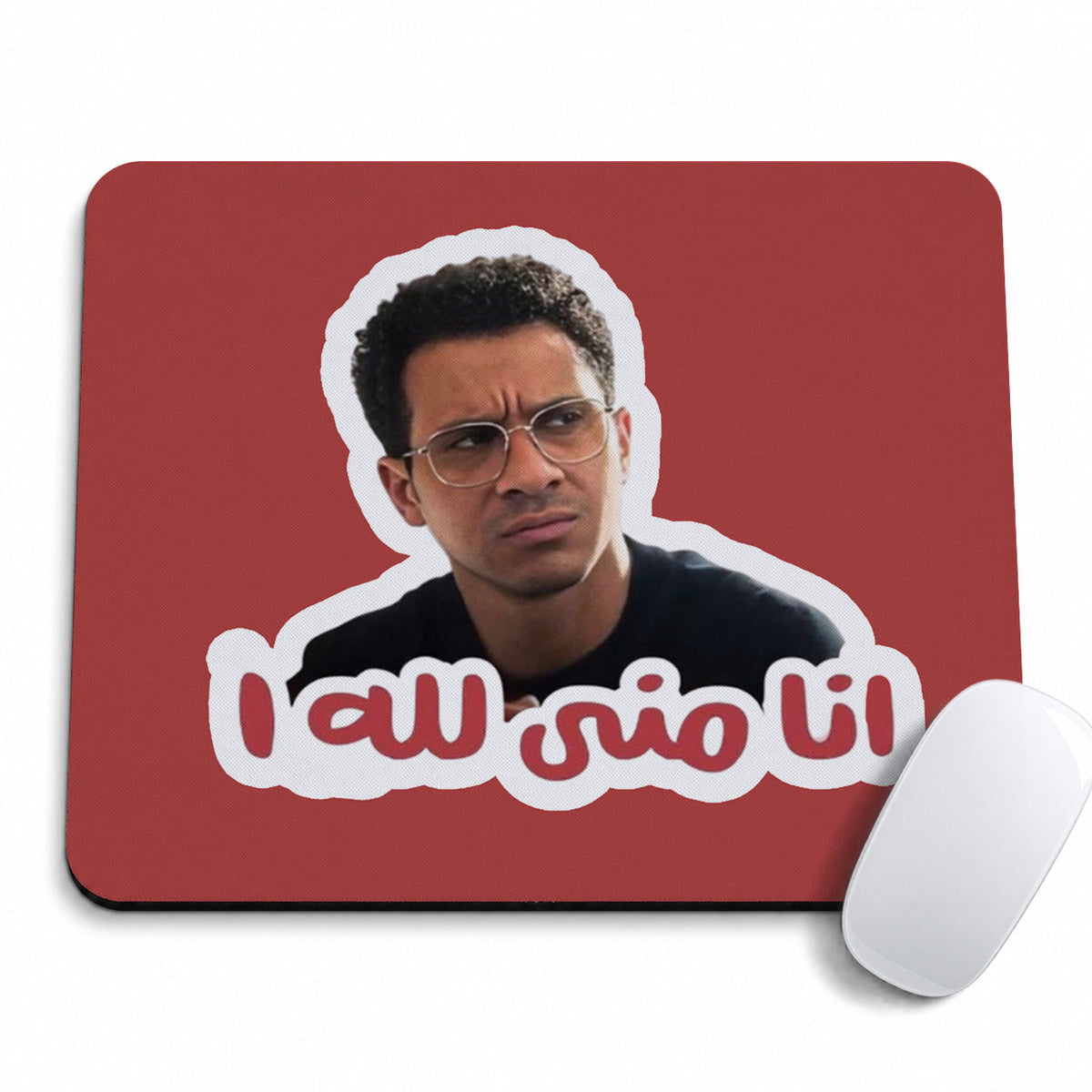 Ana Meny LAllah