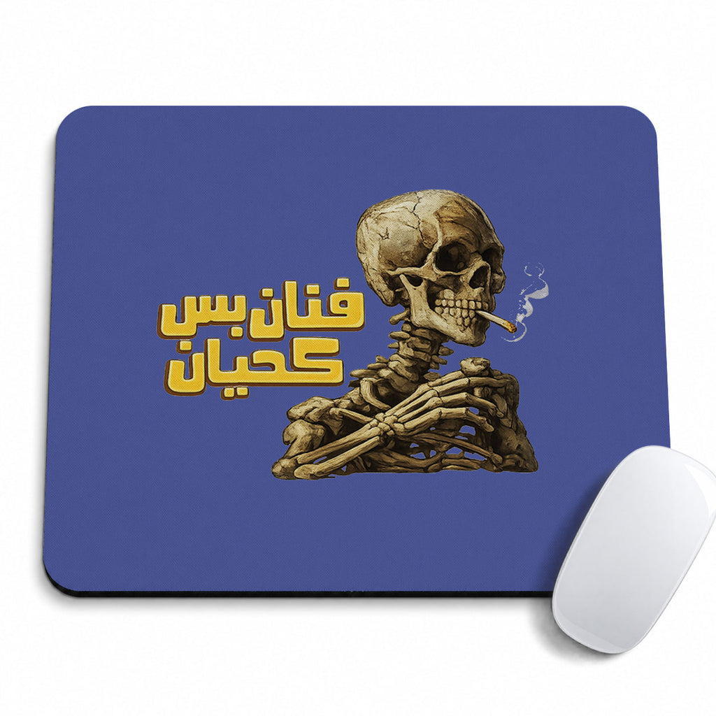 Fanan Bas Kahyan