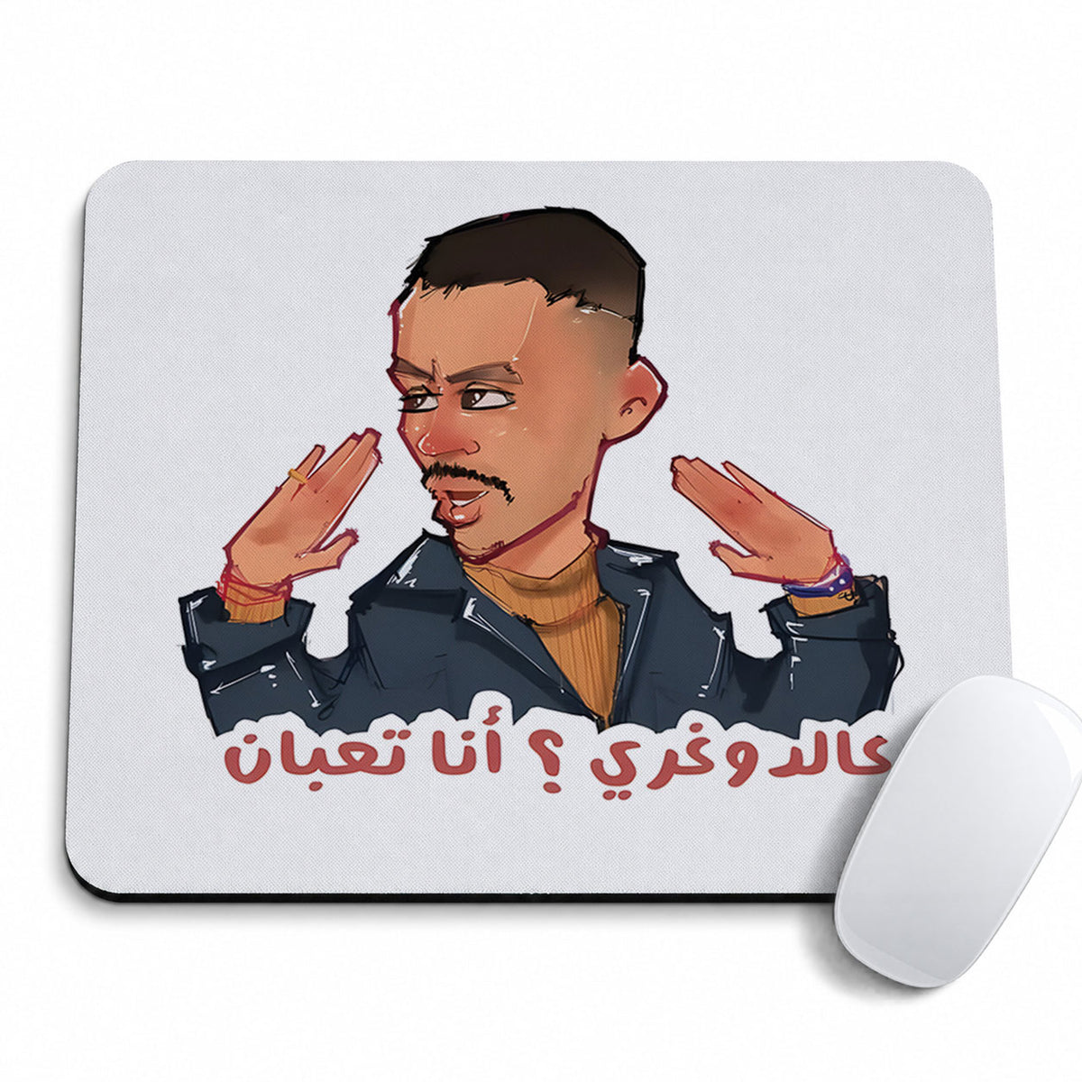3alDoghry Ana Taaban