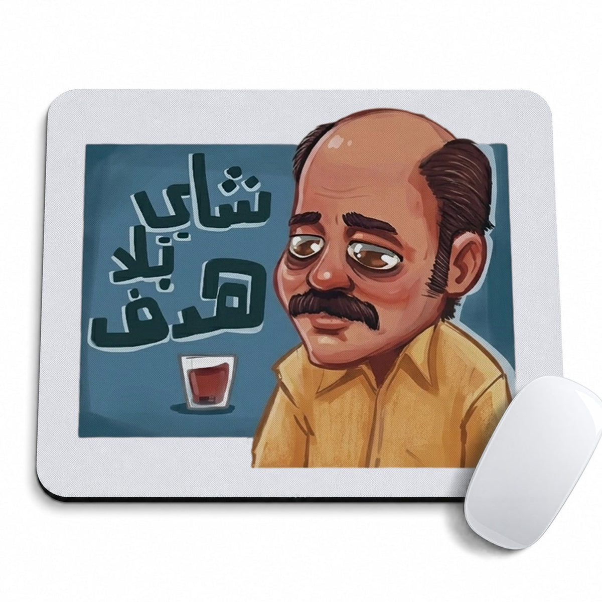Shay Bela Hadaf