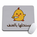 Sankelha Bel3onf