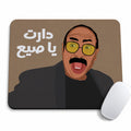 Daret Ya Saye3