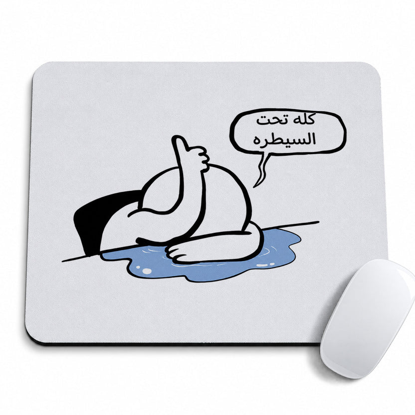 Mouse Pads – Page 5 – ARTIVA