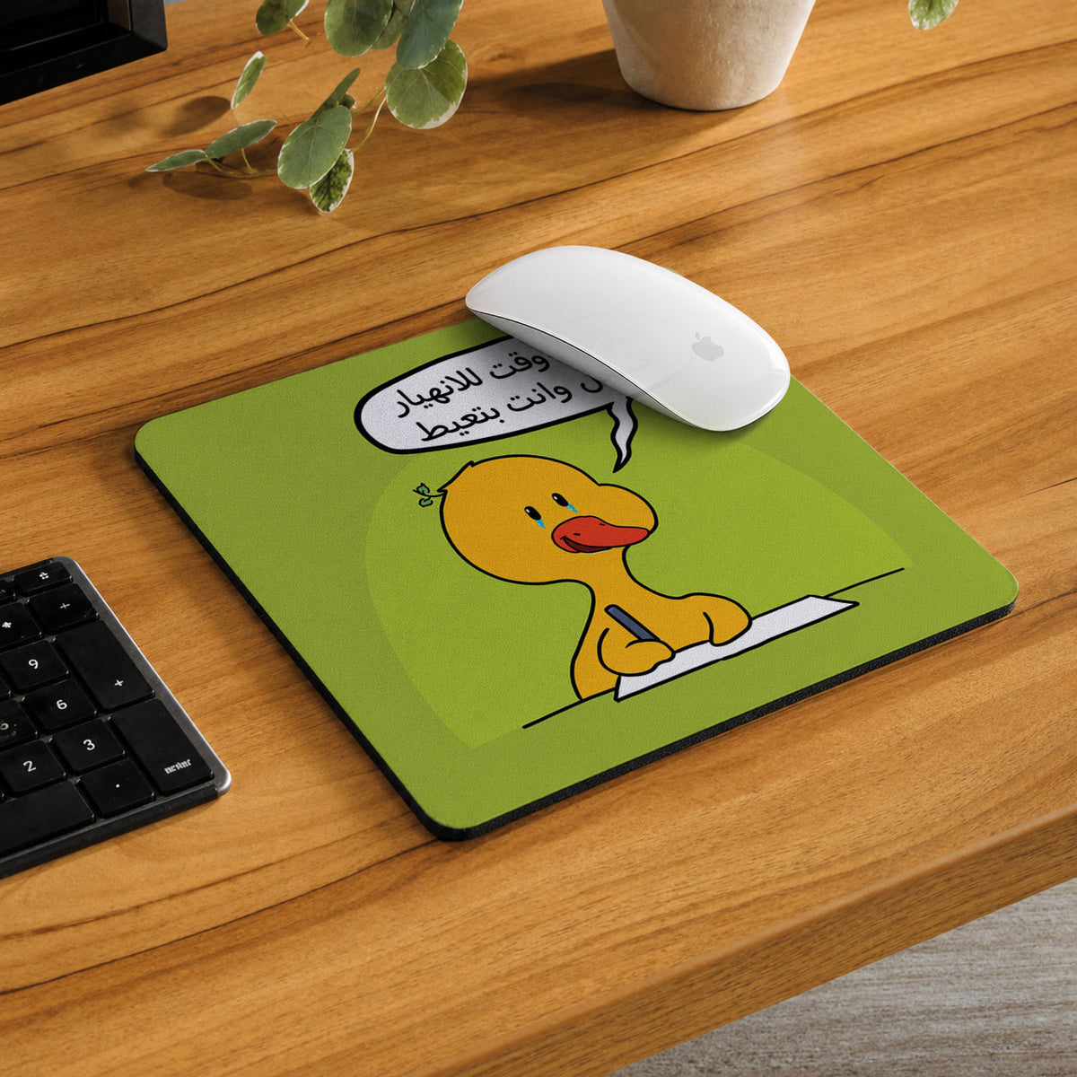 Work While Crying