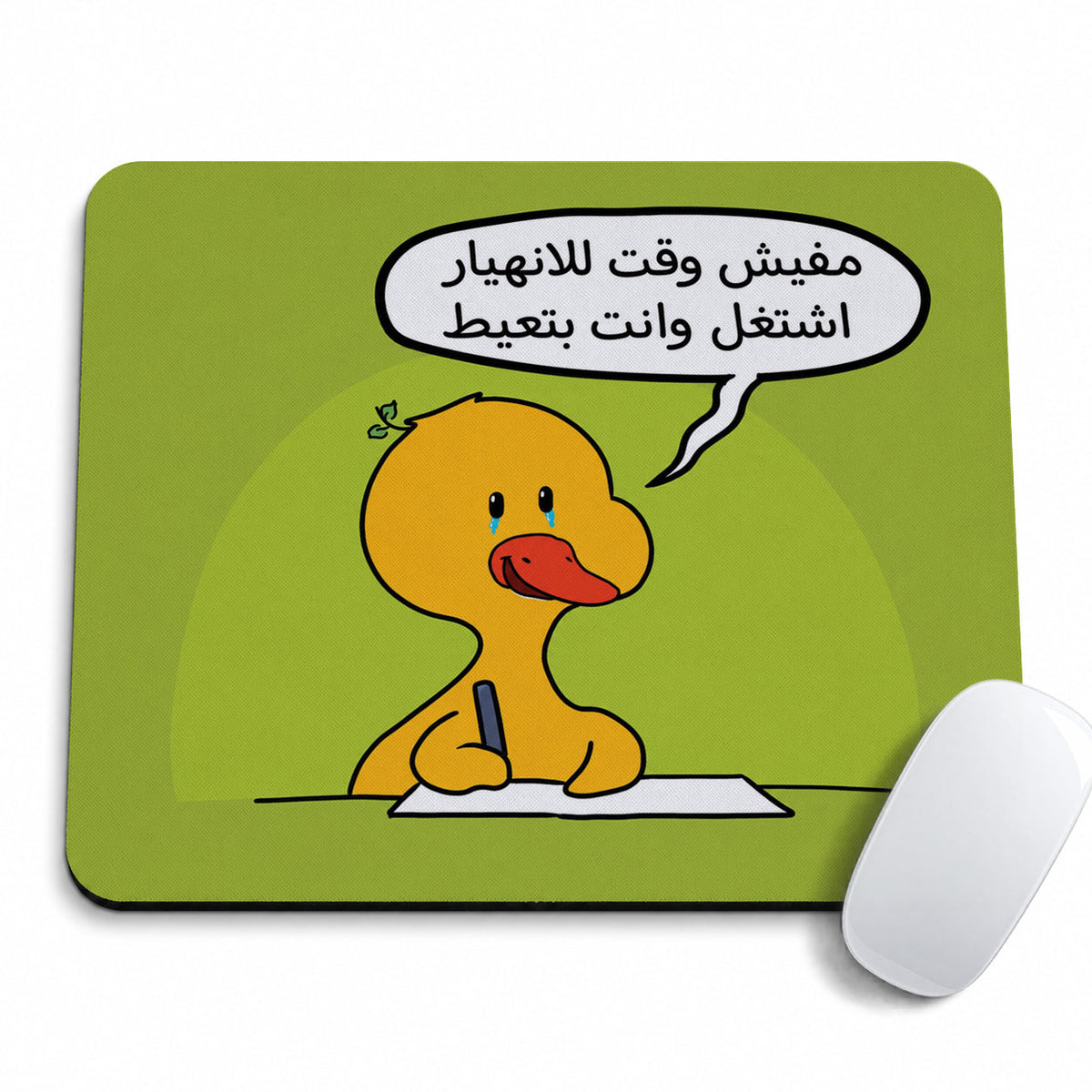 Work While Crying