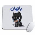 Bathan