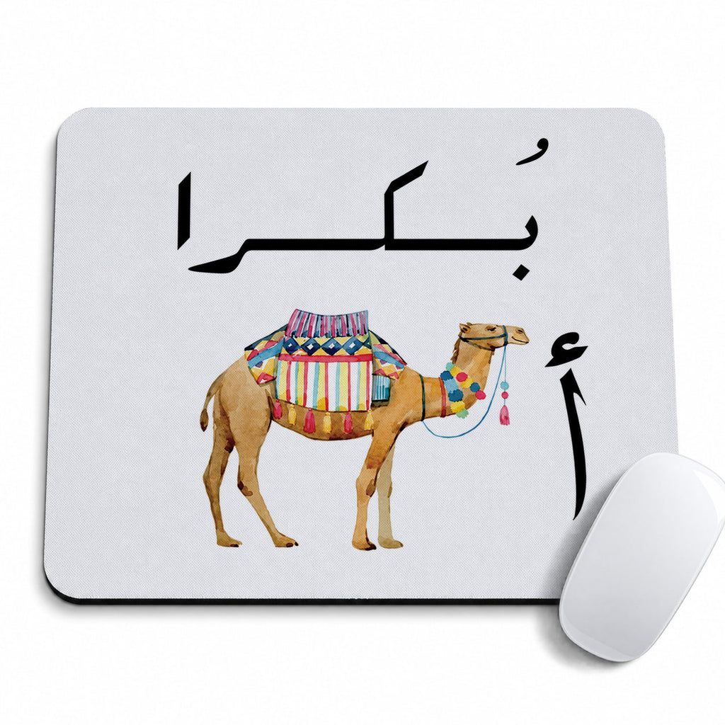 Bokra Agmal