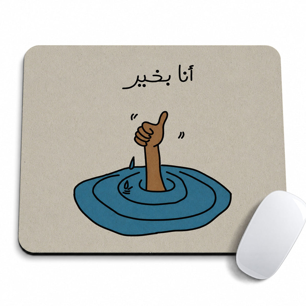 Ana Bekhair