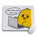 Mafeesh Wakt