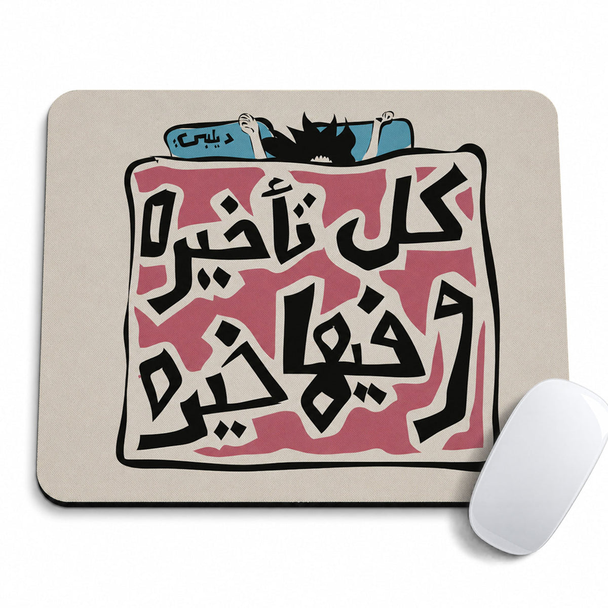 Kel Taakhira