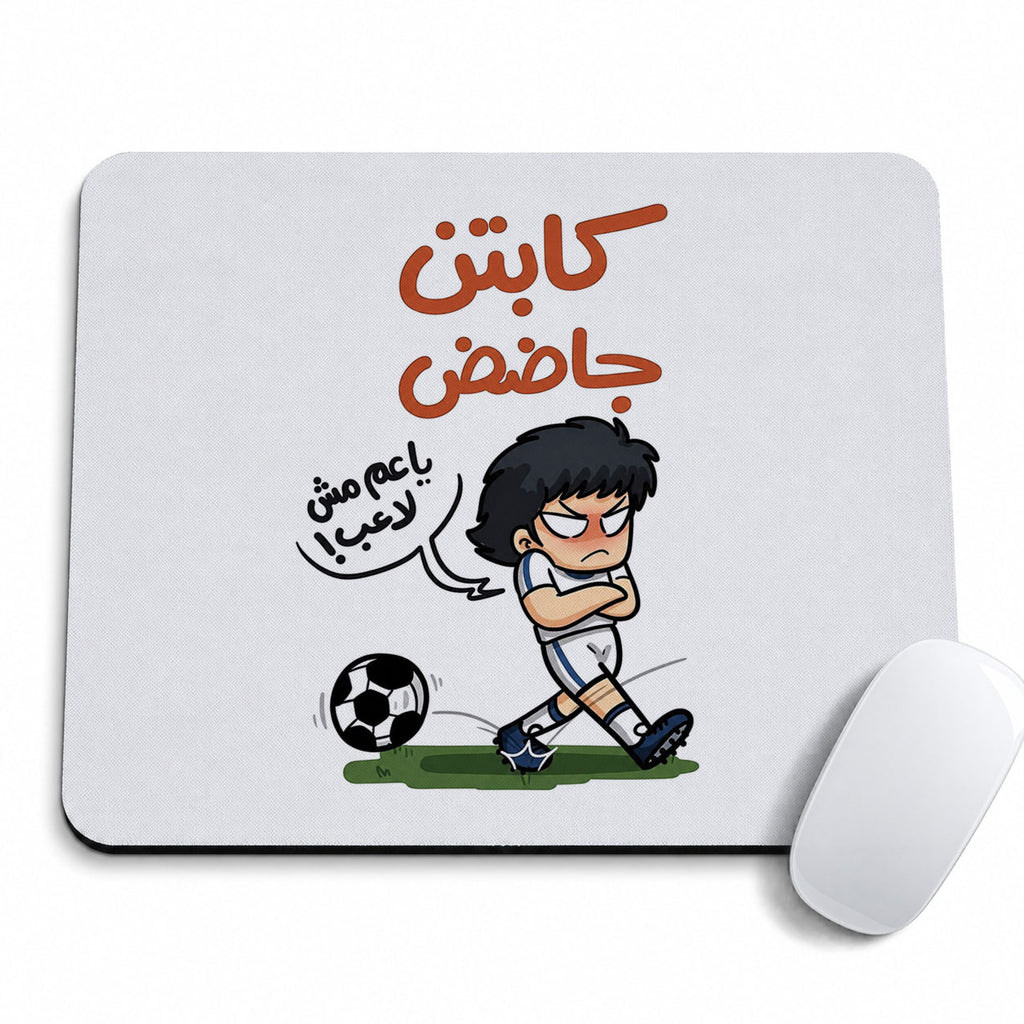 Captain Gadad