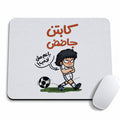 Captain Gadad