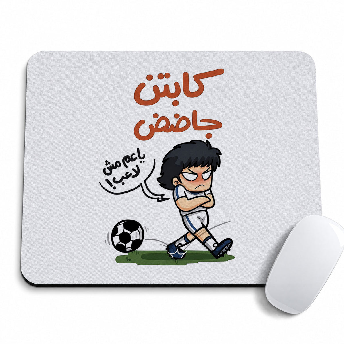 Captain Gadad