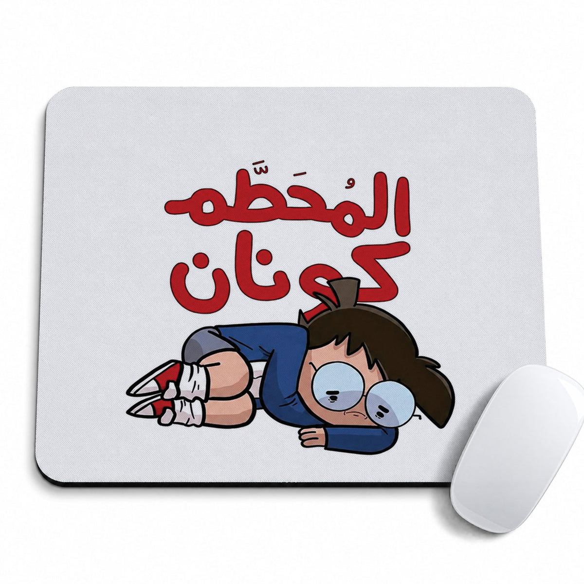 Broken Conan