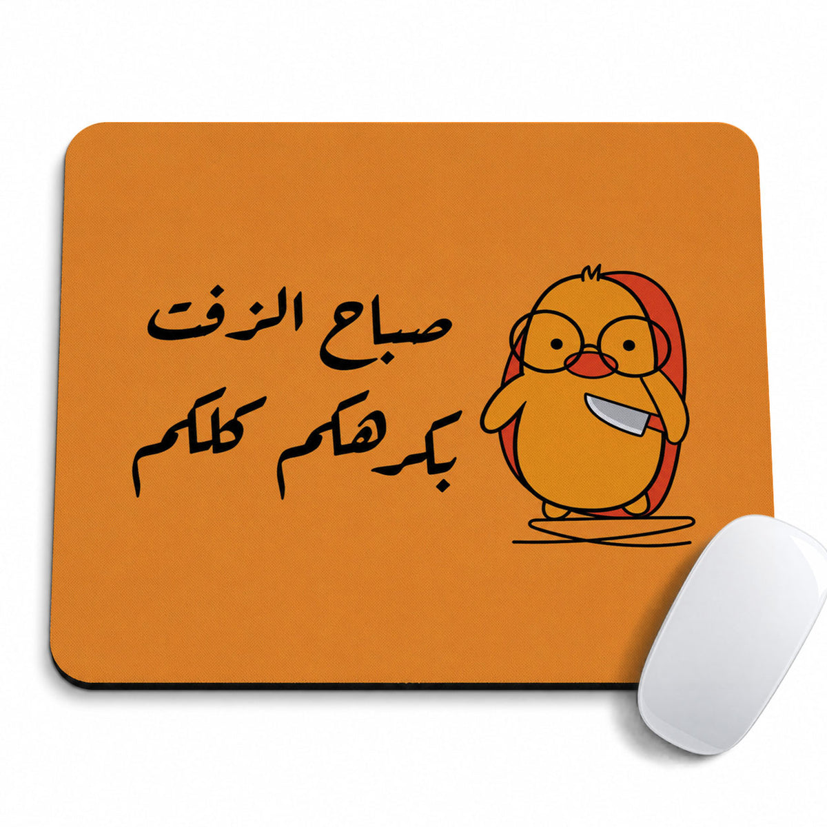 Sobah El Zeft