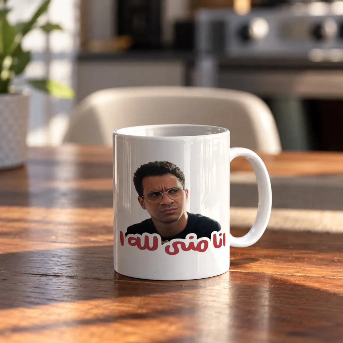 Arabic Humor ceramic mug - ARTIVA