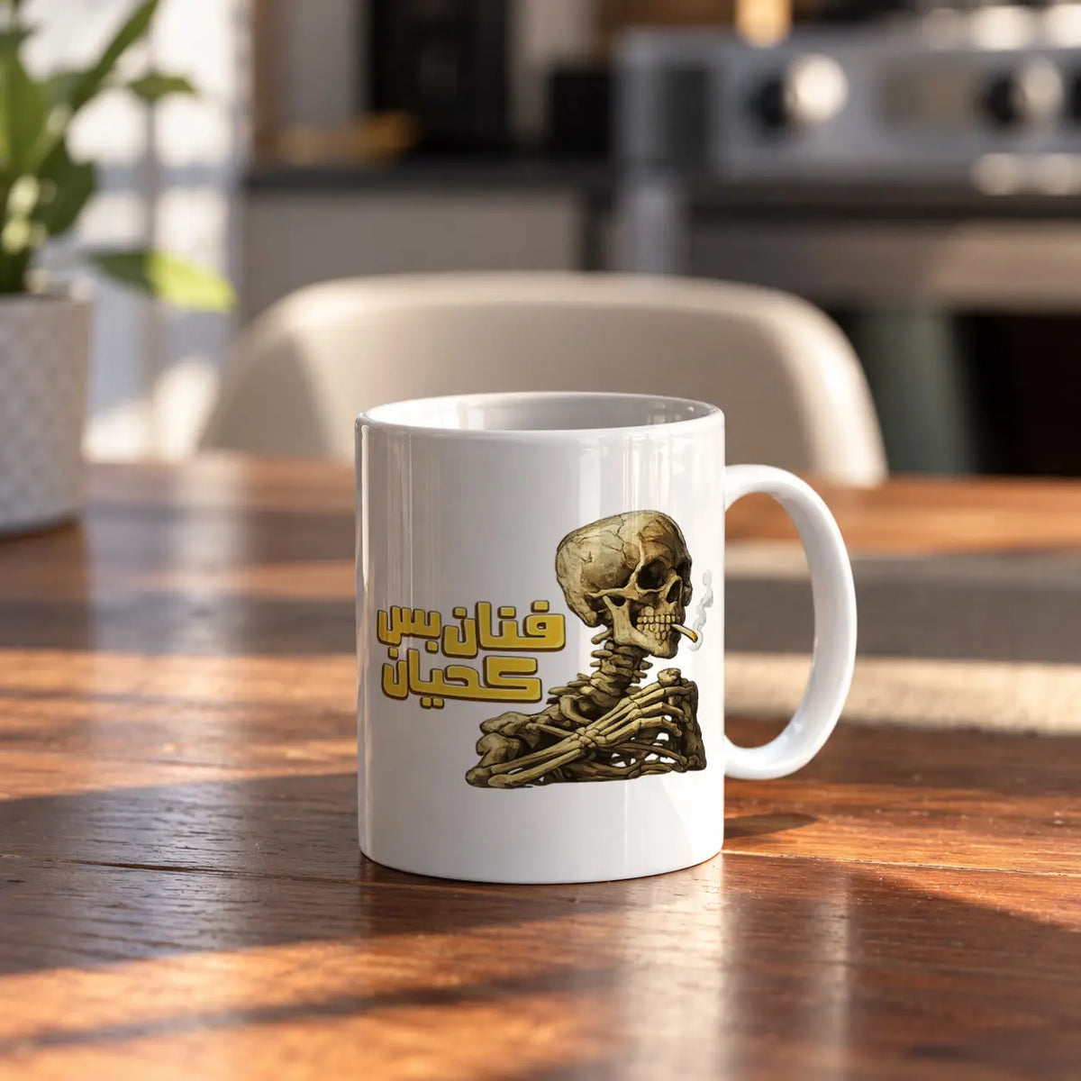 Skeleton Mood ceramic mug - ARTIVA