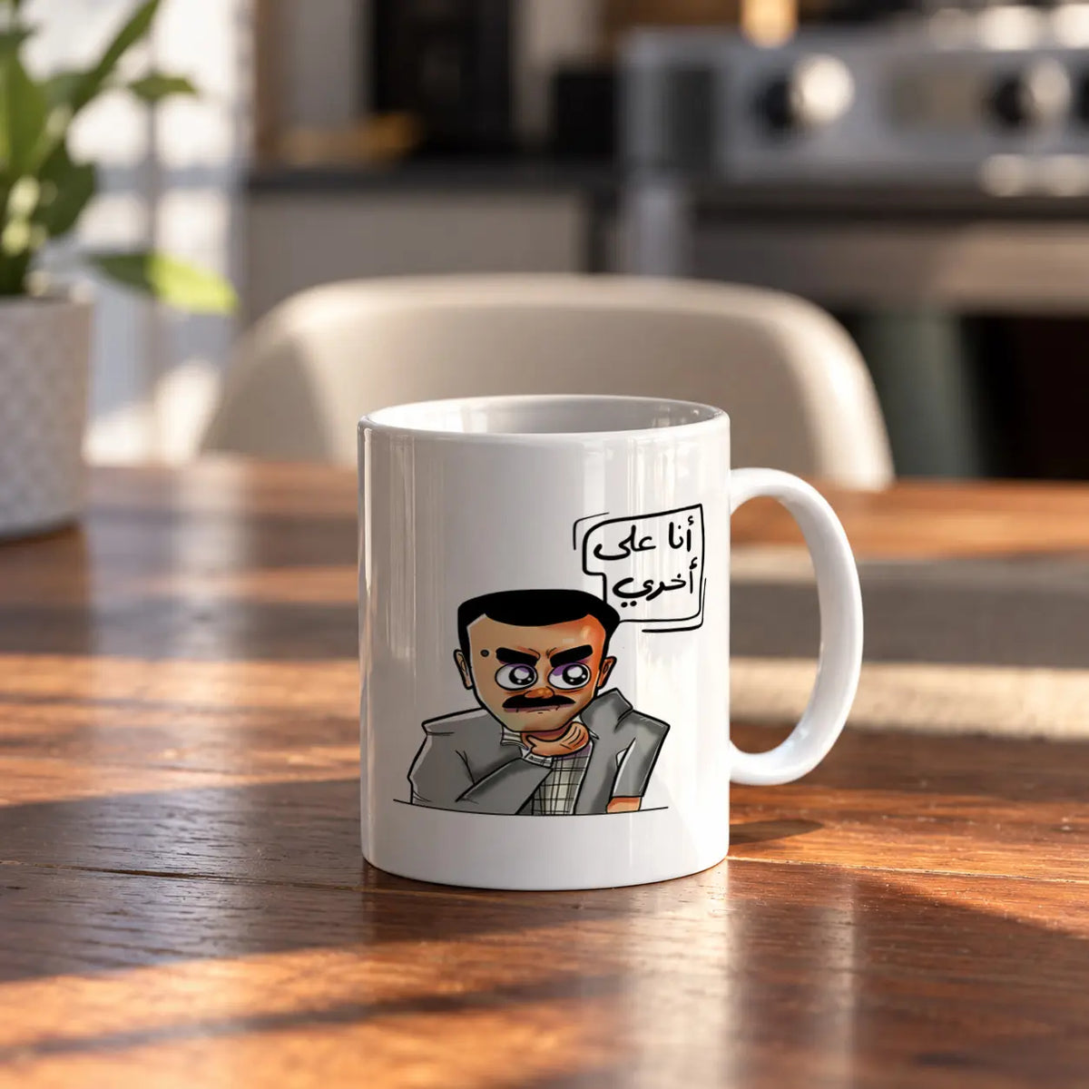 Arabic Meme ceramic mug - ARTIVA
