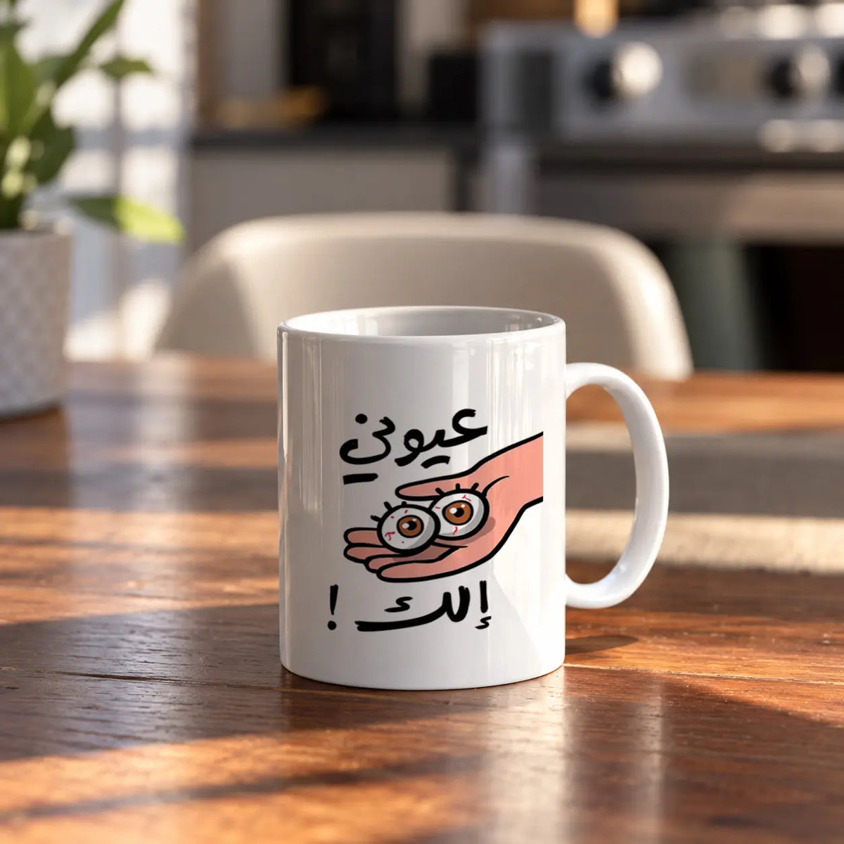 Eye Roll ceramic mug - ARTIVA