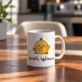 Cute Duck ceramic mug - ARTIVA