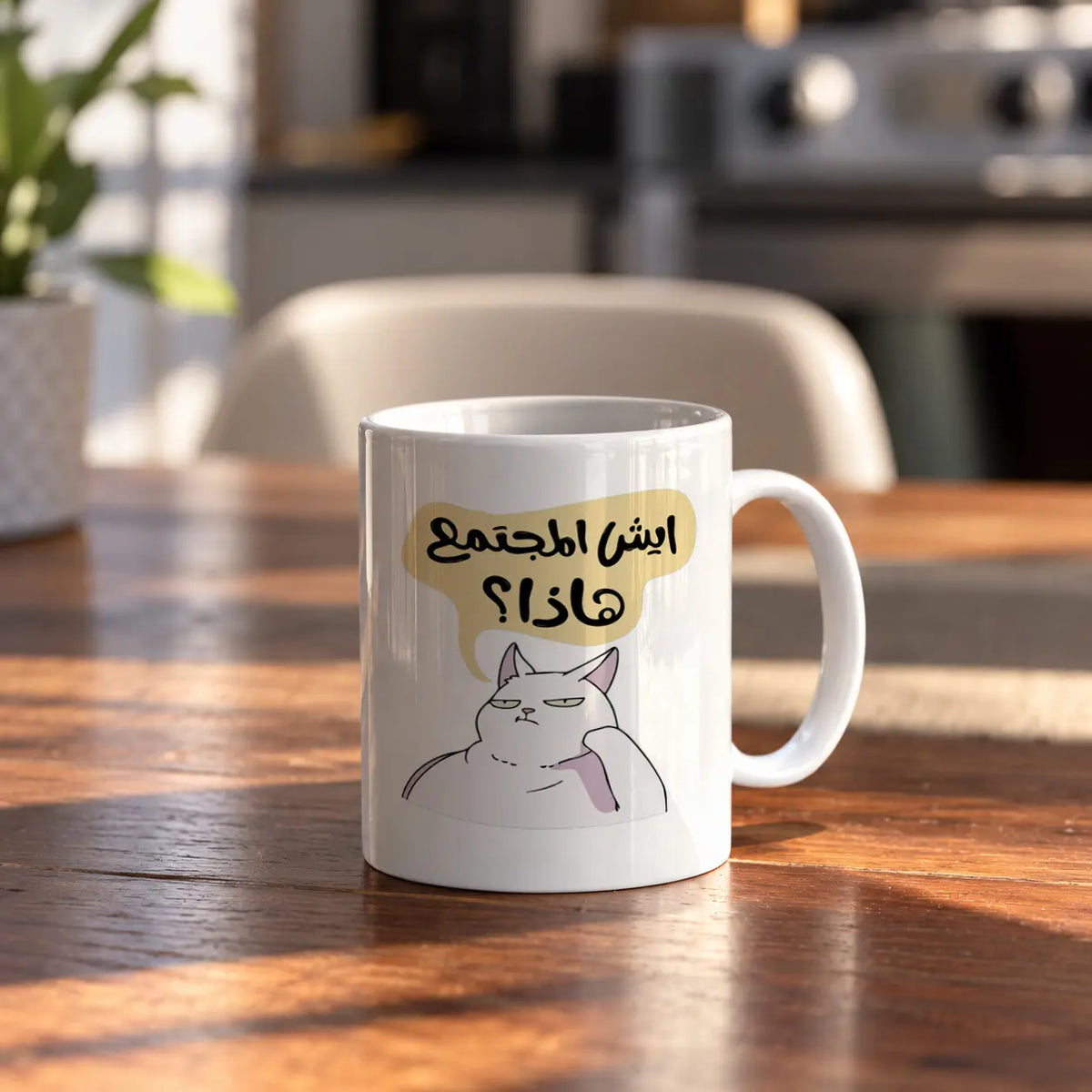 Cat Mood ceramic mug - ARTIVA