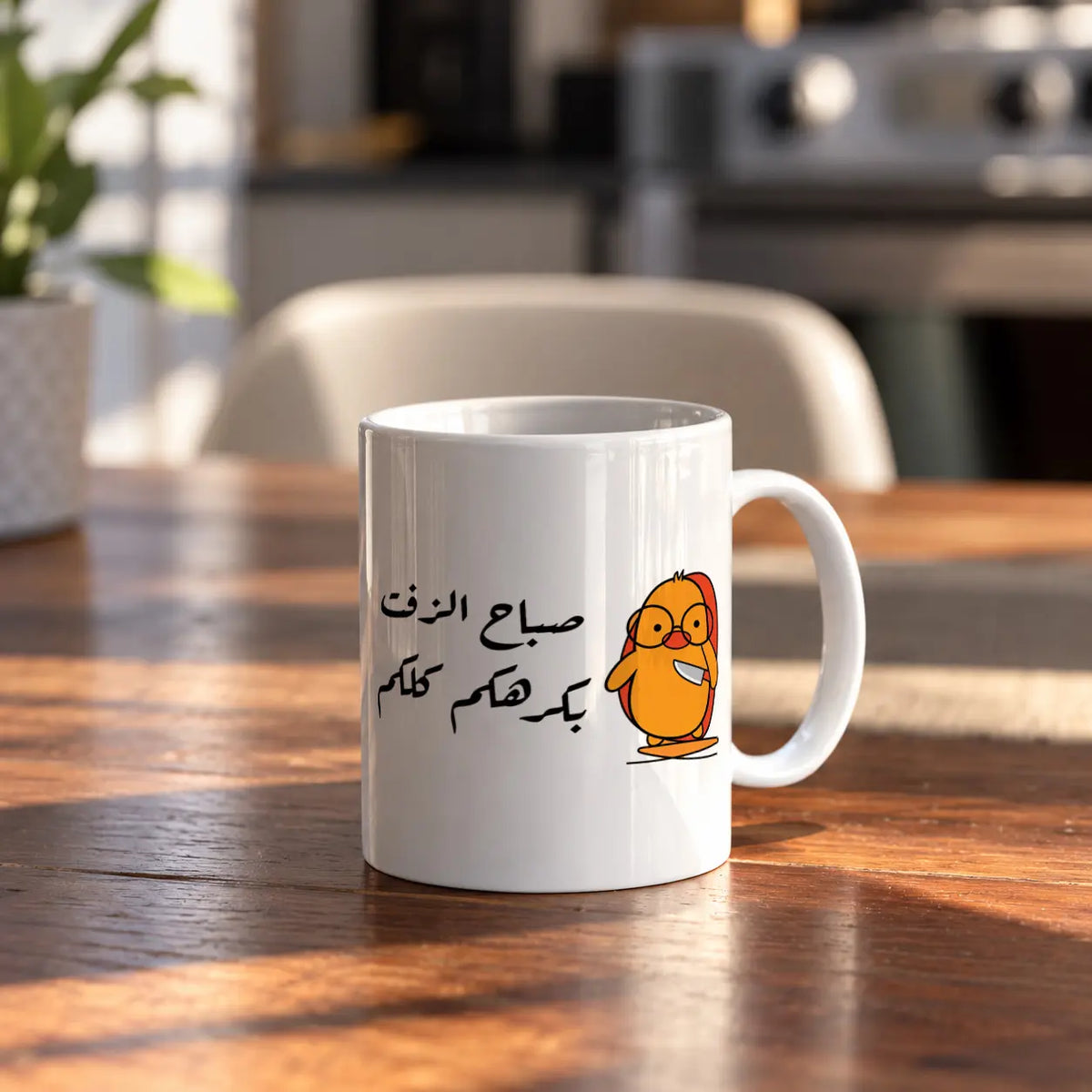 Morning Duck ceramic mug - ARTIVA