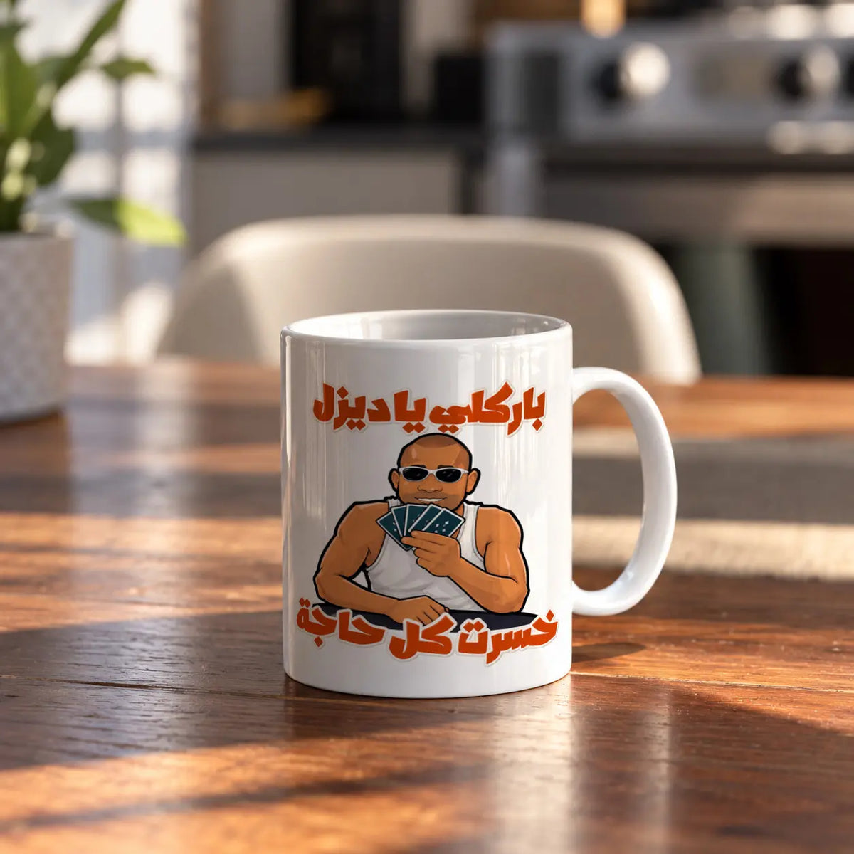 Tough Guy ceramic mug - ARTIVA