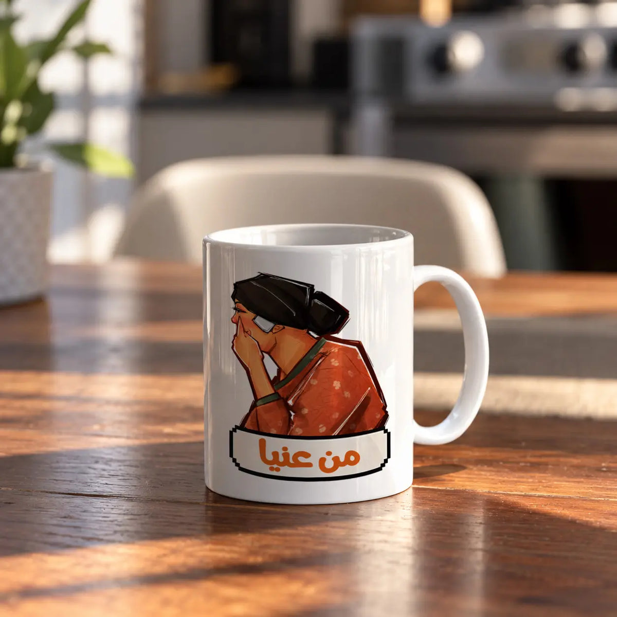 Arabic Phrase ceramic mug - ARTIVA