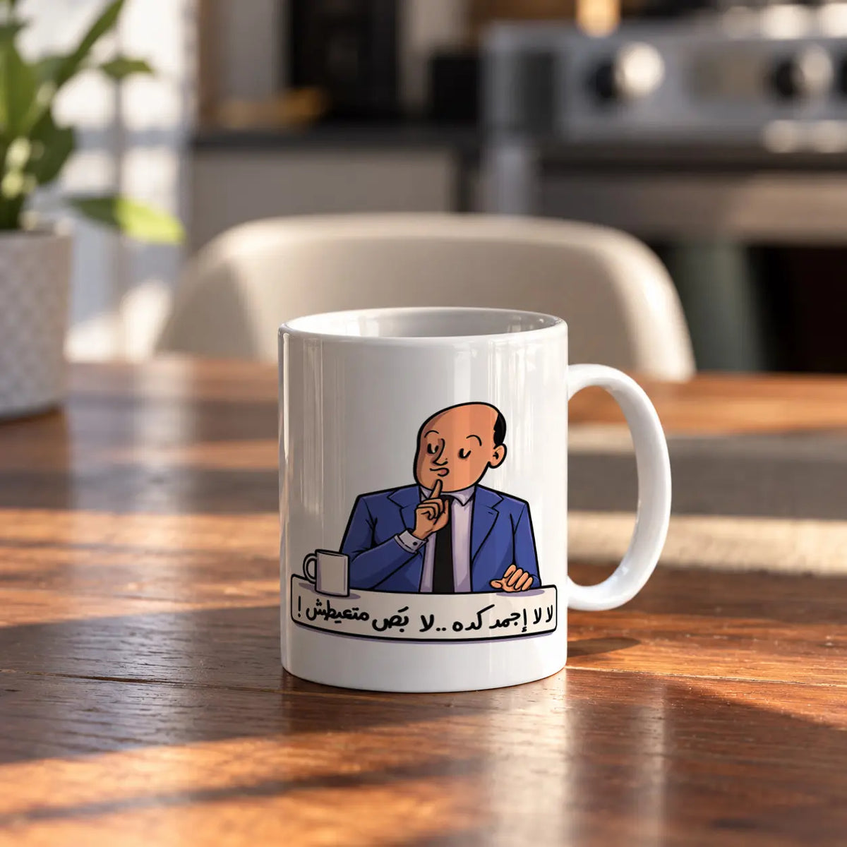Arabic Humor ceramic mug - ARTIVA