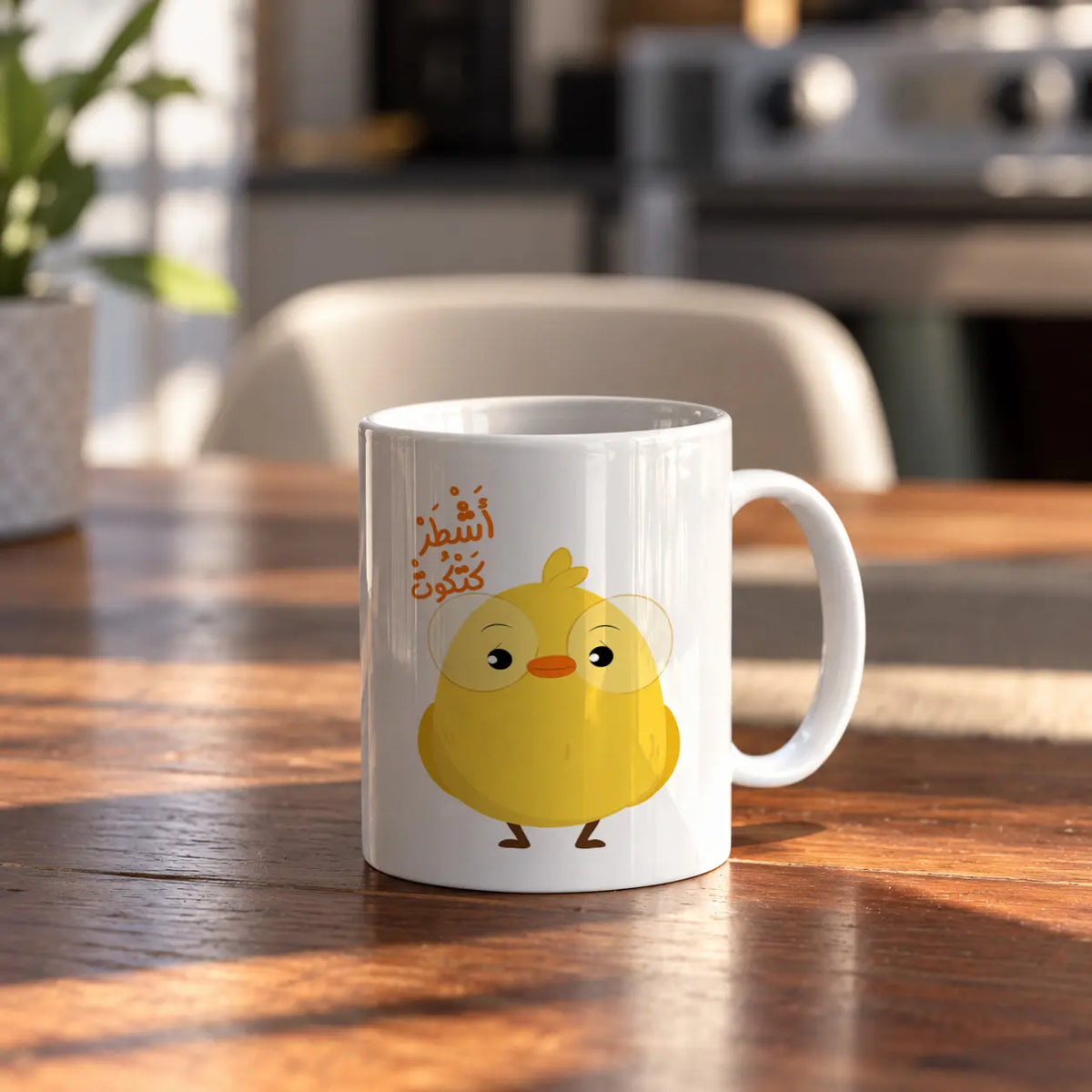 Cute Chick ceramic mug - ARTIVA