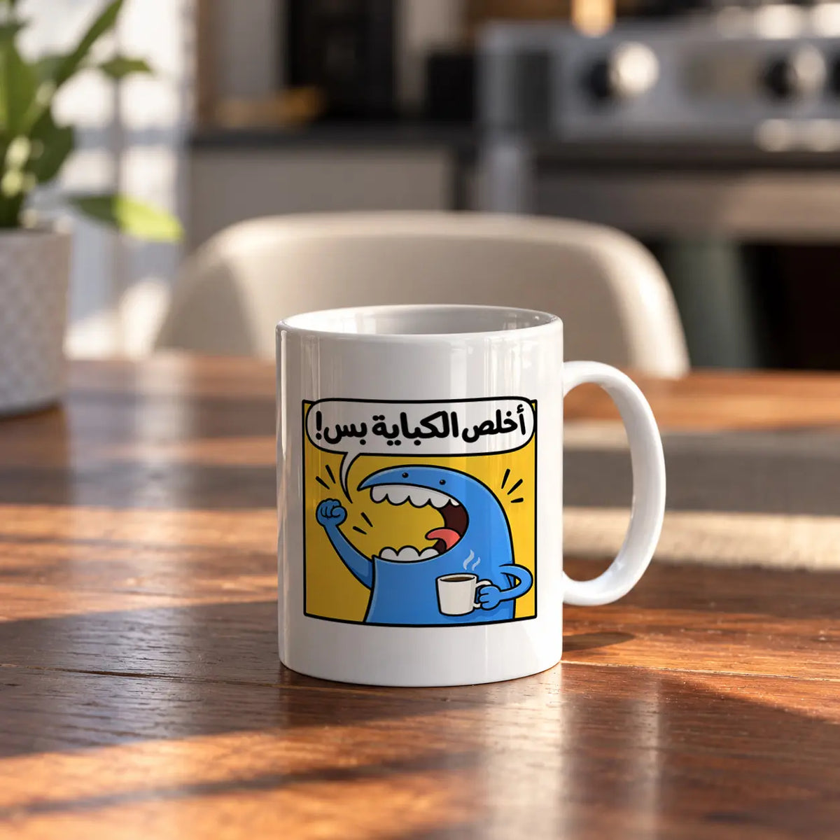Arabic Humor ceramic mug - ARTIVA