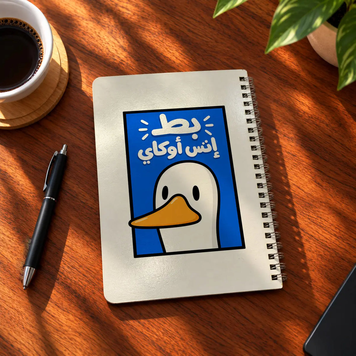 Blue Duck A5 wooden notebook with high-quality printed cover - ARTIVA