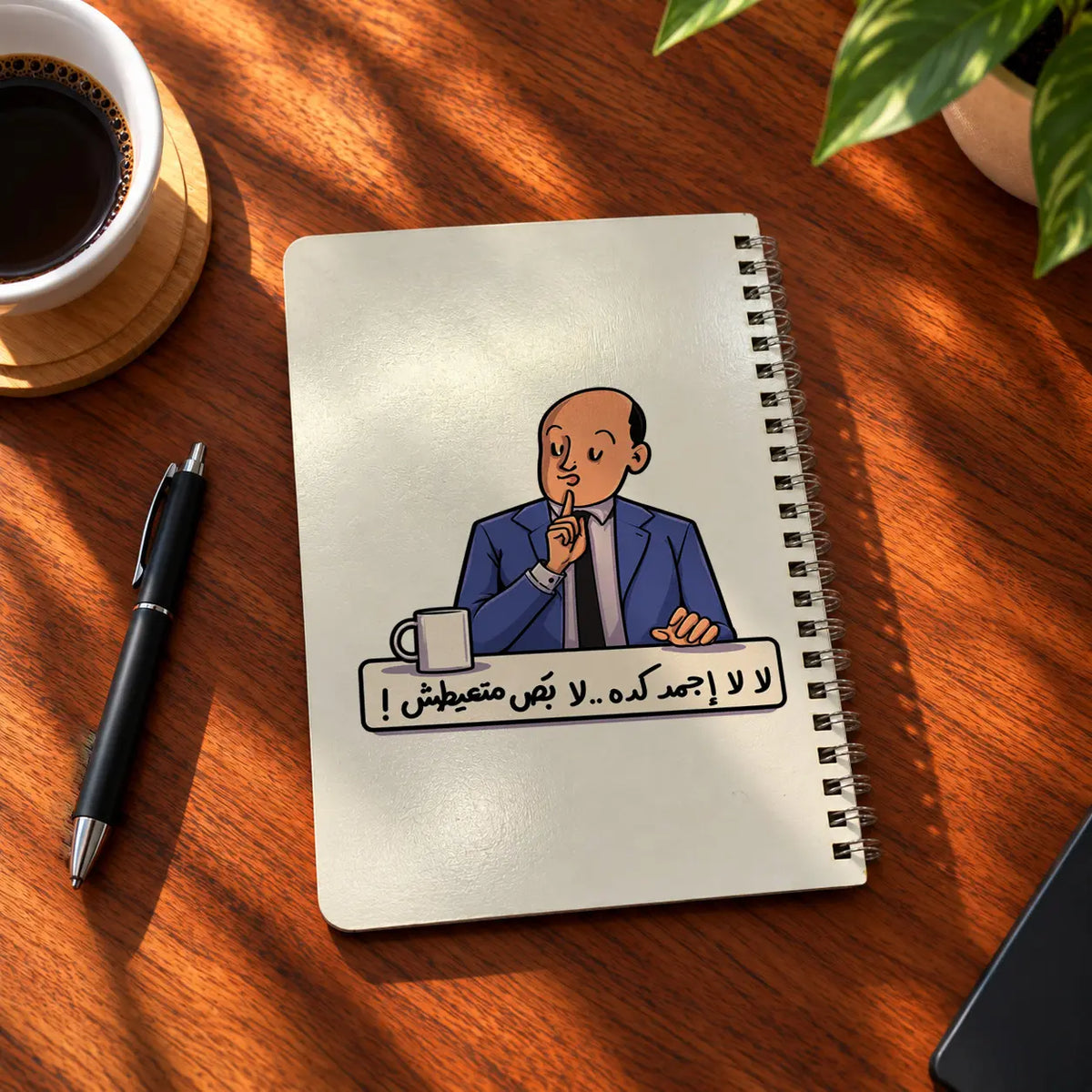 Office Legend A5 wooden notebook with high-quality printed cover - ARTIVA
