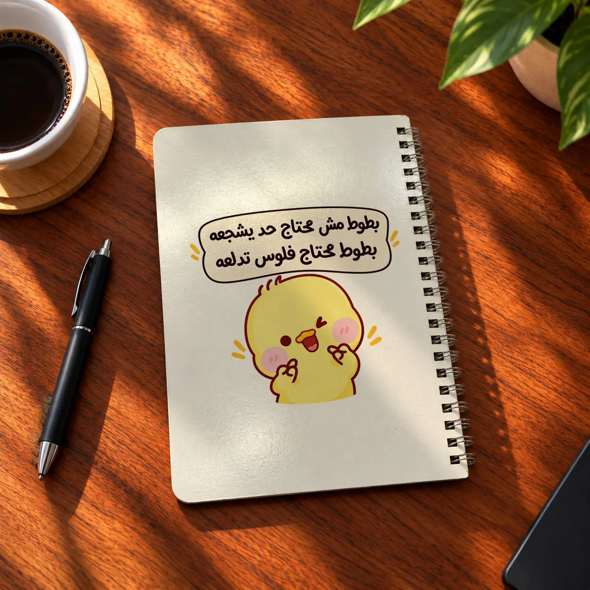 Overthinking A5 wooden notebook with high-quality printed cover - ARTIVA