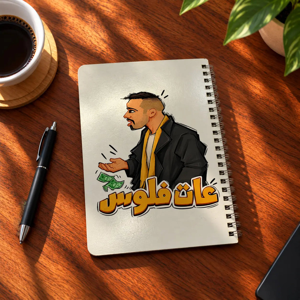 Football Mood A5 wooden notebook with high-quality printed cover - ARTIVA