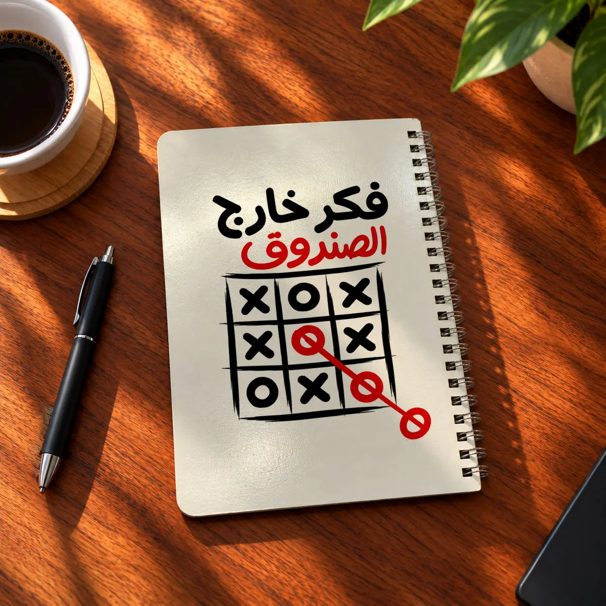 Brain Teaser A5 wooden notebook with high-quality printed cover - ARTIVA