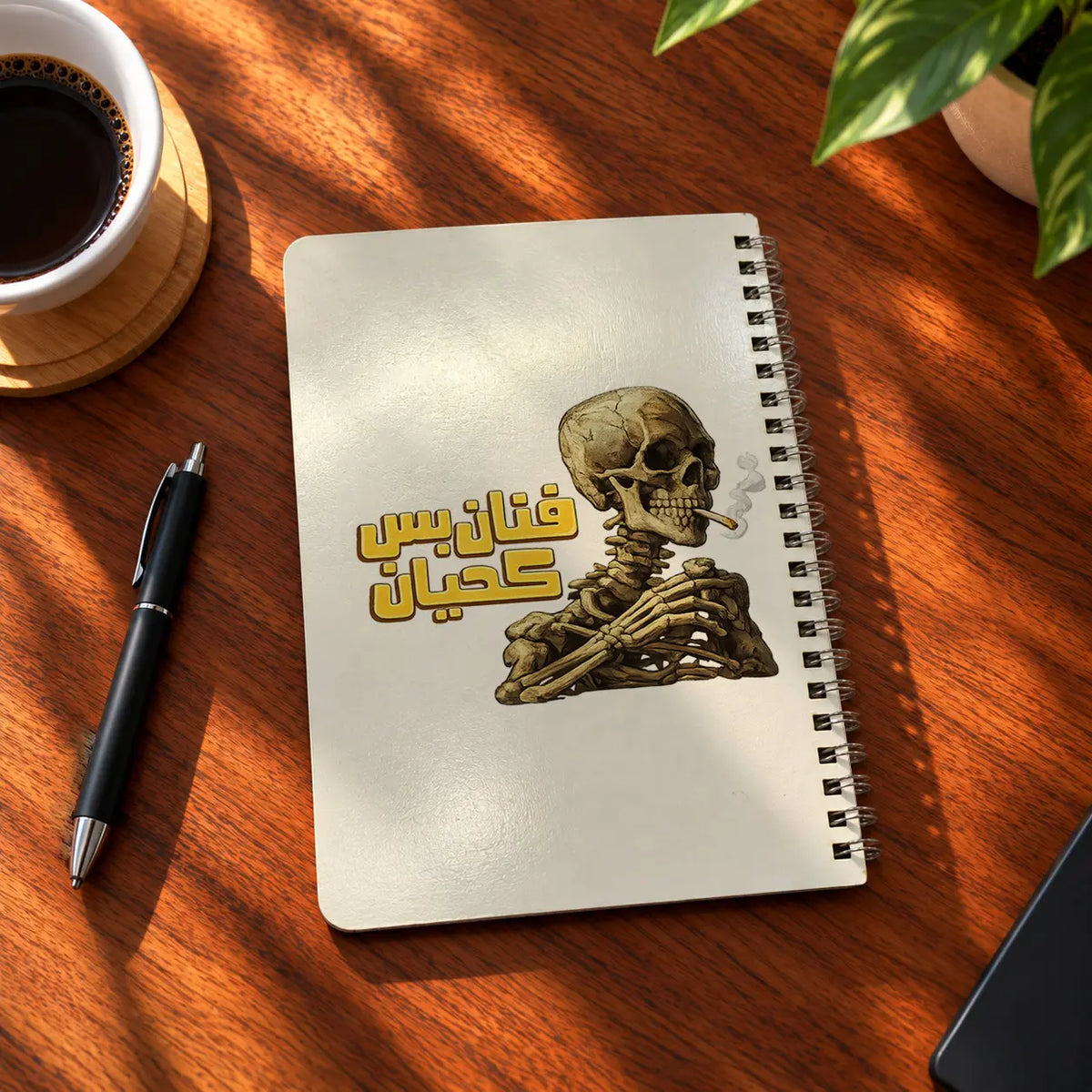 Golden Warrior A5 wooden notebook with high-quality printed cover - ARTIVA