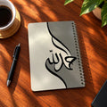 Arabic Love A5 wooden notebook with high-quality printed cover - ARTIVA