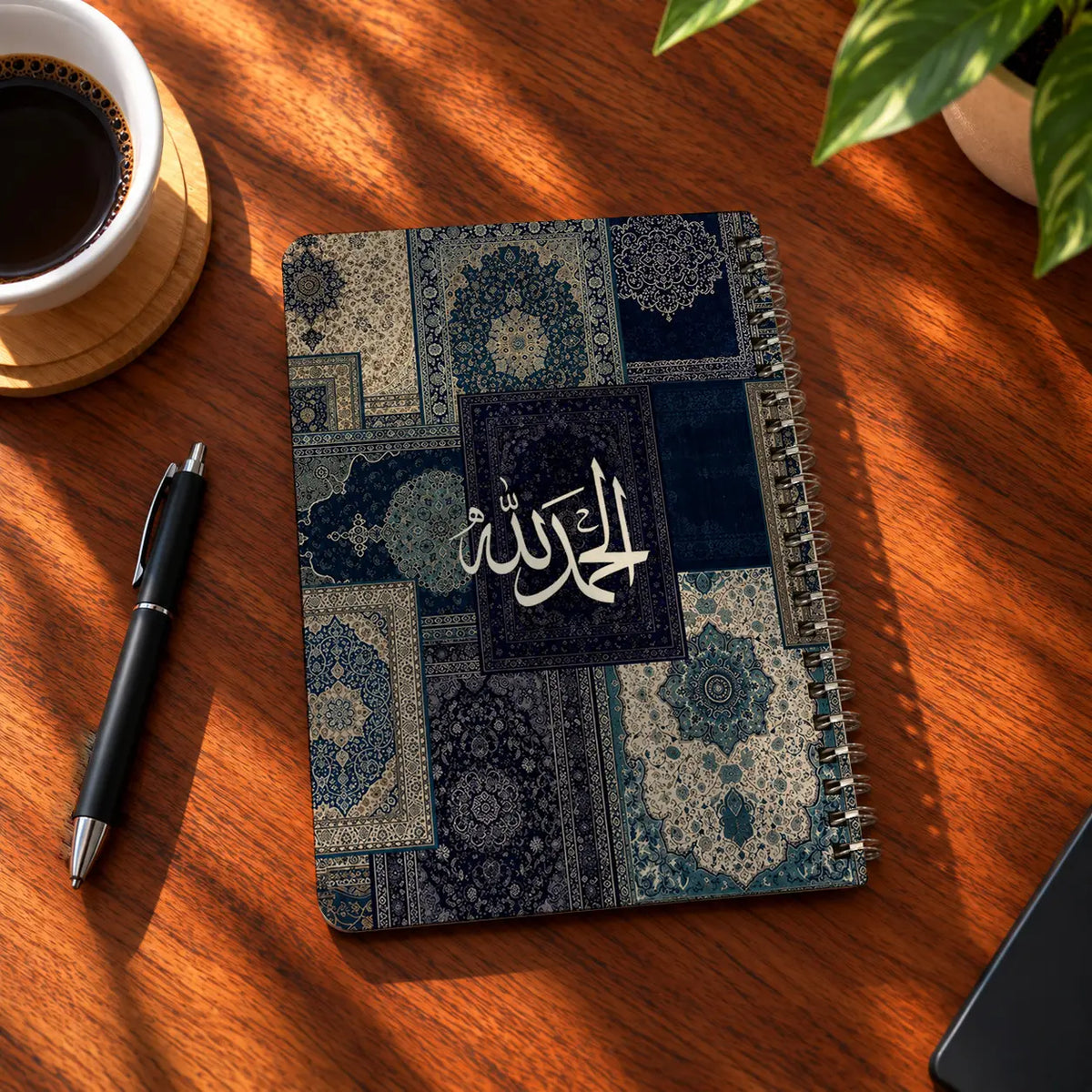 Alhamdulillah A5 wooden notebook with high-quality printed cover - ARTIVA
