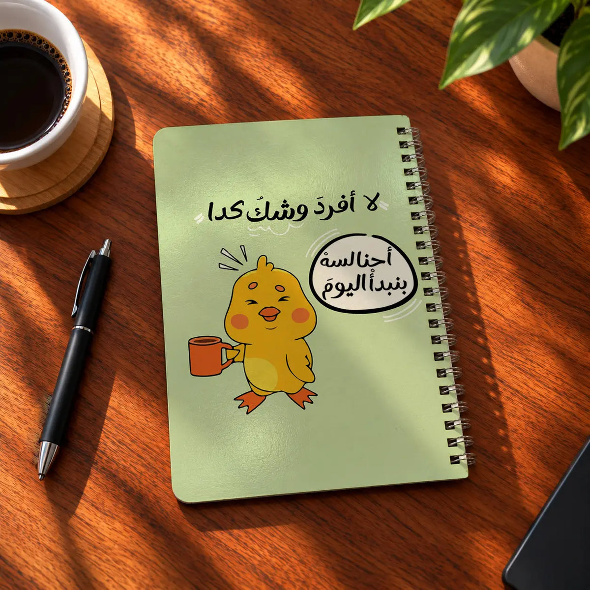 Chick Joke A5 wooden notebook with high-quality printed cover - ARTIVA