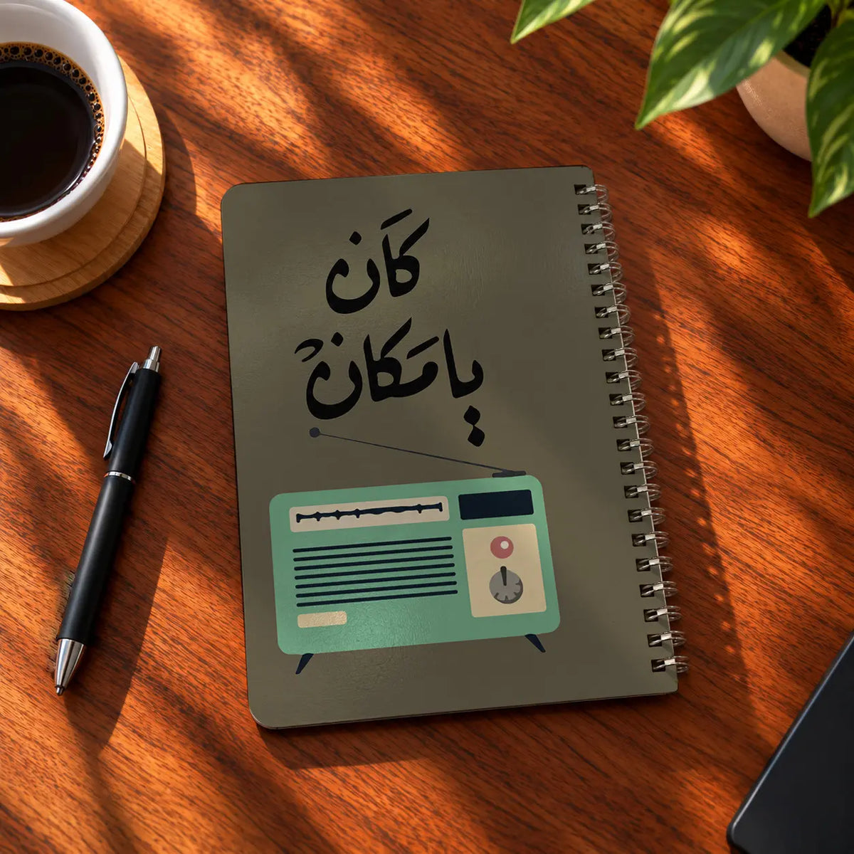 Radio Memories A5 wooden notebook with high-quality printed cover - ARTIVA