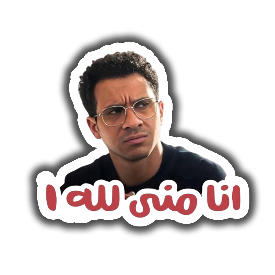 Ana Meni Lelah
