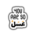 You Are Enough