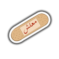 Maalesh