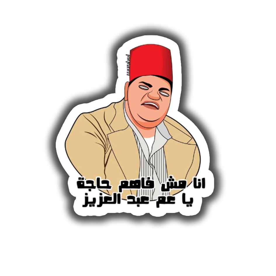 Ana Mesh Fahim