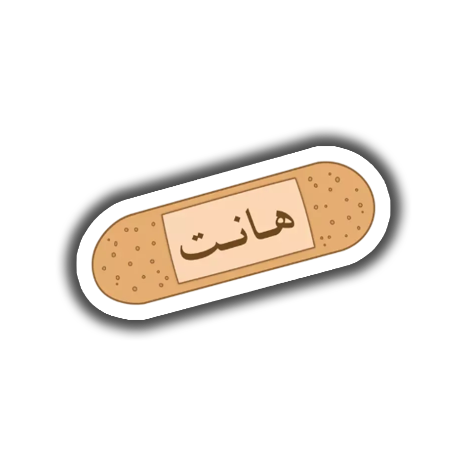 Hant Bandage