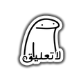 Flork