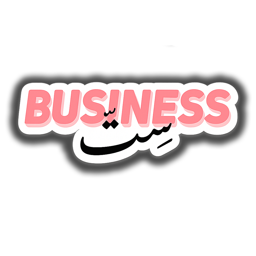 set Business