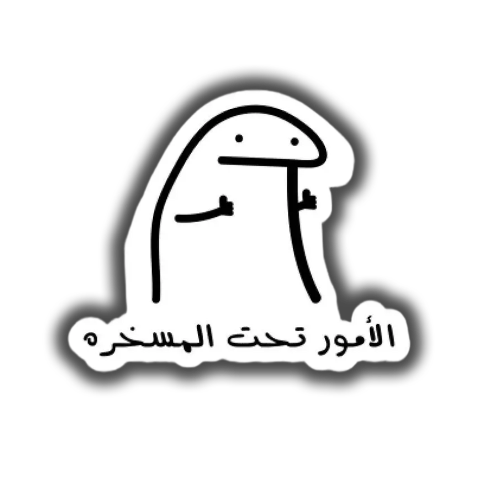 Flork